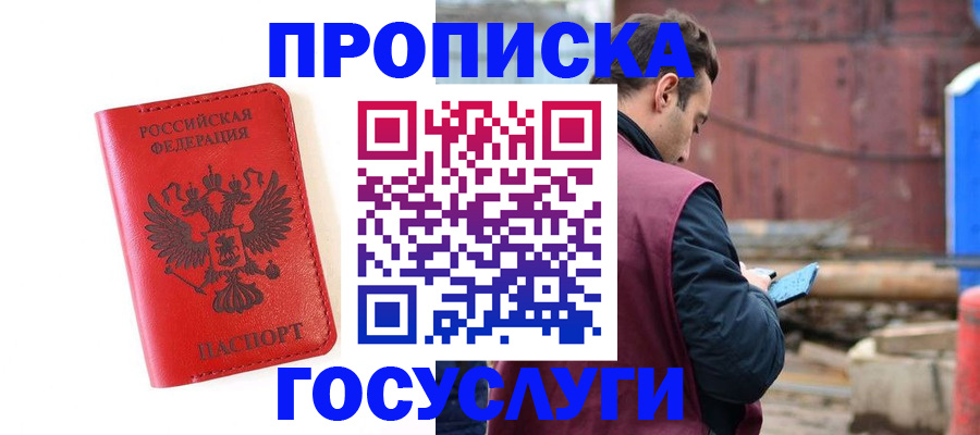 регистрация для дет. сада в Очёре