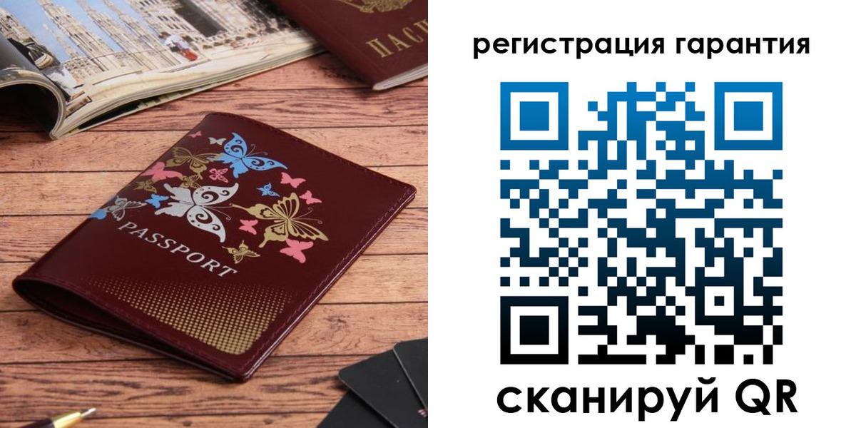 временная регистрация госуслуги в Очёре