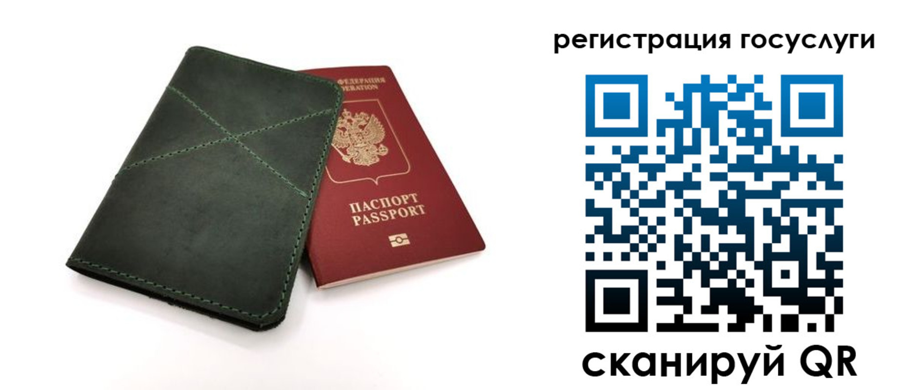 прописка штамп в Очёре