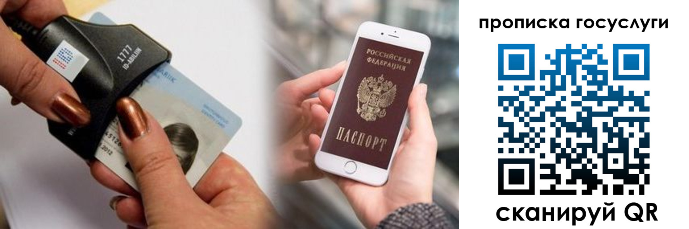 временная регистрация в квартире в Очёре
