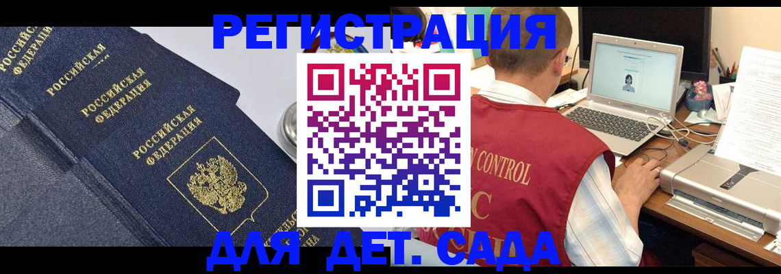 форма 3 в Очёре