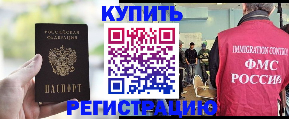 временная регистрация адрес в Очёре