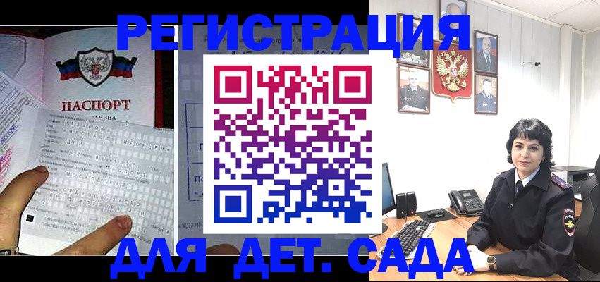 прописка от собственника в Очёре